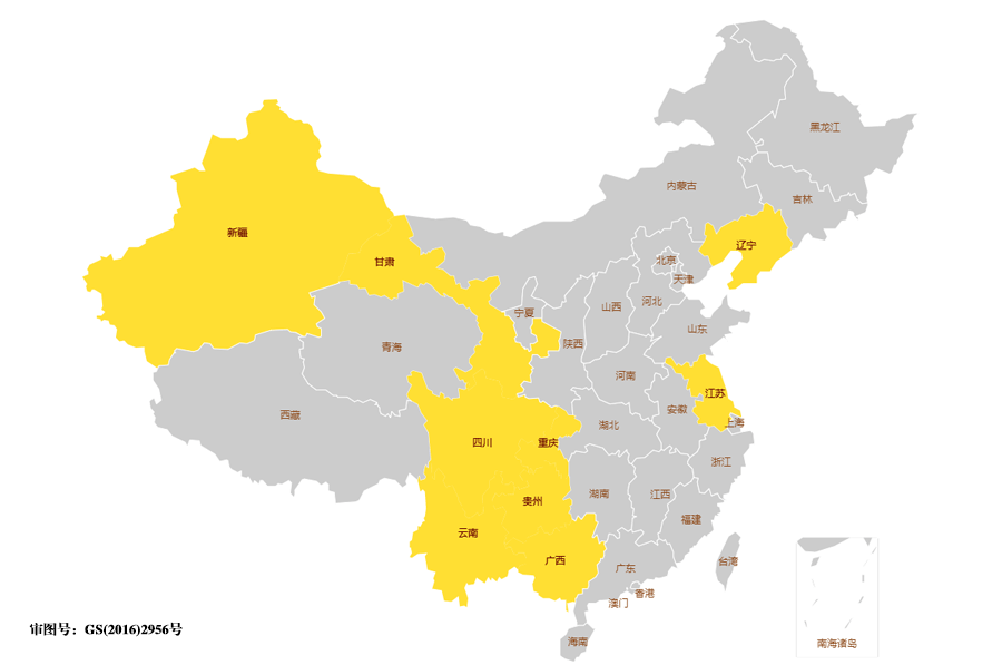 營銷網(wǎng)絡